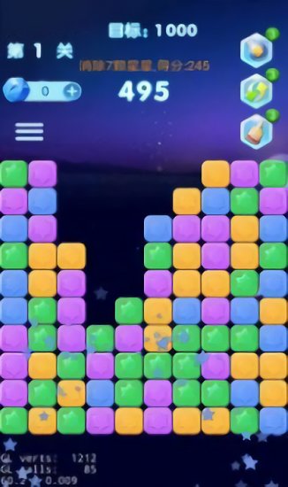 奇怪的消星星 奇怪的消星星下载