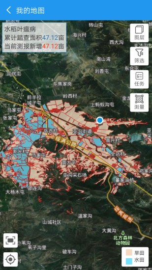 病蟲害測報(bào) v2.6 安卓版 3