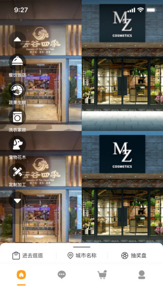 卖达客 卖达客app