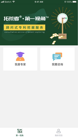 拓荒者最新版 v1.0.0 安卓版 0