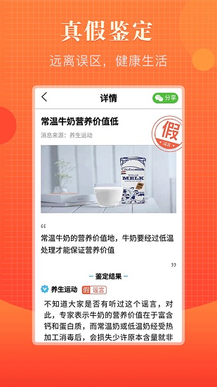 知道多多官方版 v1.0.5 安卓版 0