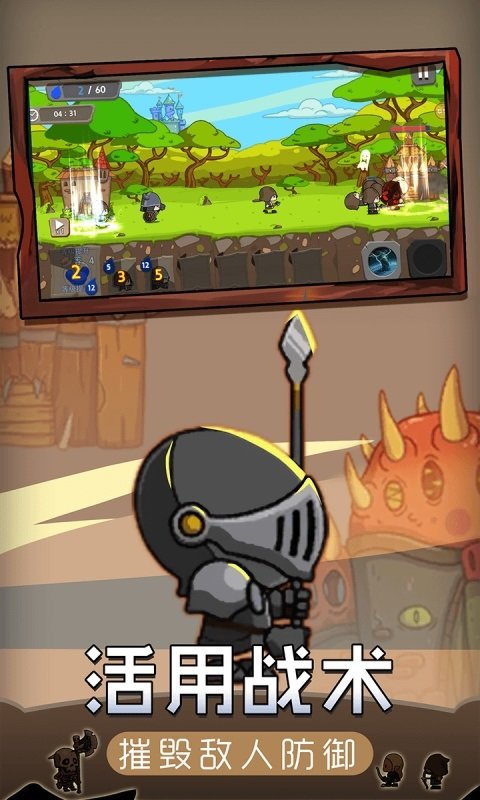 部落爭(zhēng)霸戰(zhàn)手游 v1.0.0 安卓版 0