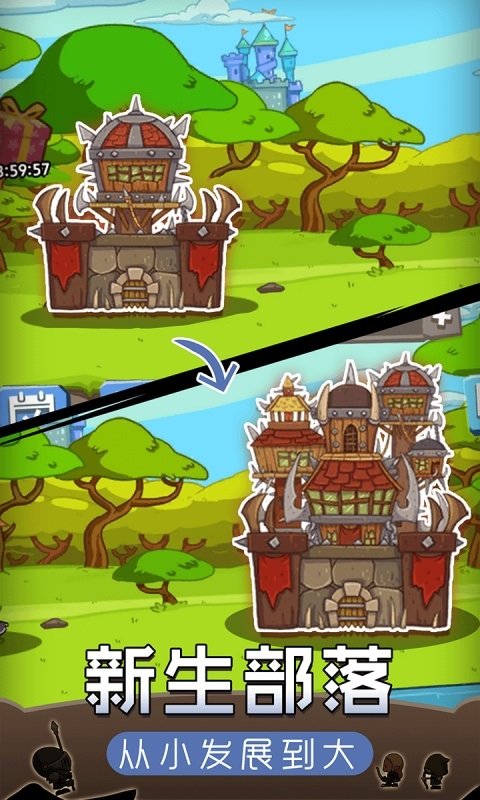部落爭(zhēng)霸戰(zhàn)手游 v1.0.0 安卓版 3