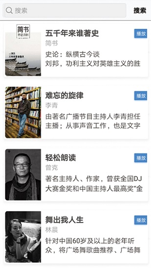 熟年手機版 v1.1.3 安卓版 0