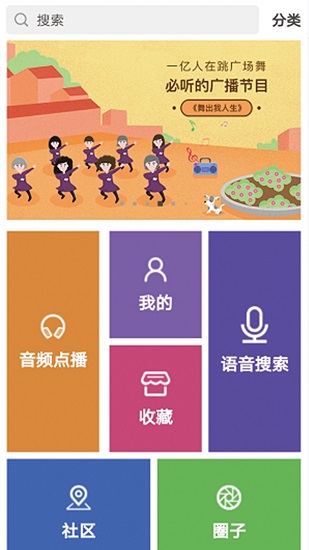 熟年手機版 v1.1.3 安卓版 2