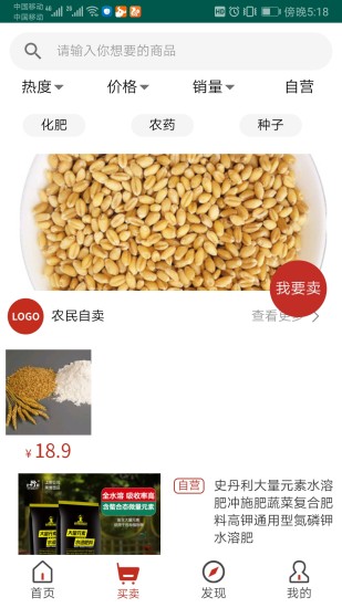 豐谷云 豐谷云安卓版