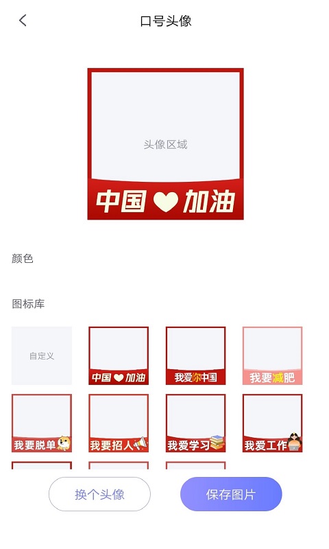 pcool工具集最新版 v1.0 安卓版 2