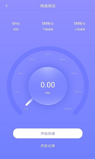 pcool工具集最新版 v1.0 安卓版 3
