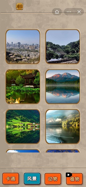 擦掉馬賽克手機版 v1.0 安卓版 0