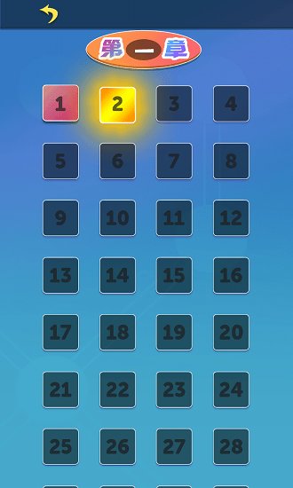 線段畫家最新版 v1.0 安卓版 2