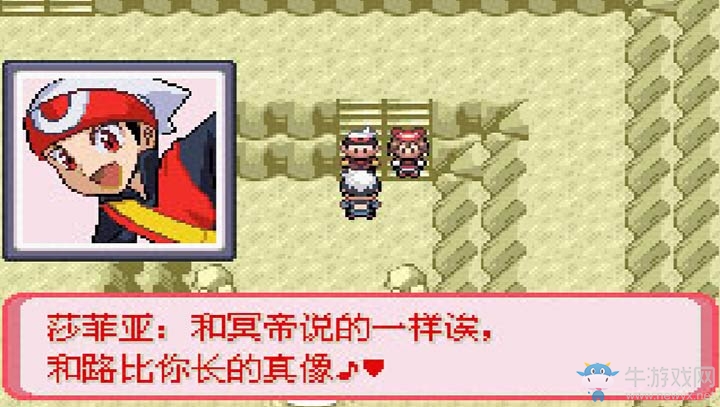 口袋妖怪暗古神壇傳說游戲 v4.7.4 安卓版 0