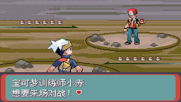 口袋妖怪暗古神壇傳說游戲 v4.7.4 安卓版 1