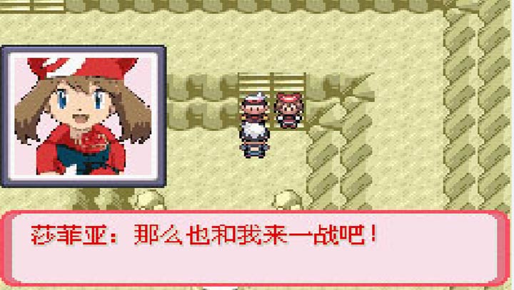 口袋妖怪暗古神壇傳說下載 口袋妖怪暗古神壇傳說游戲下載