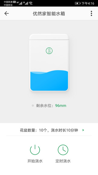 優(yōu)然家官方版 v1.0.0 安卓版 0