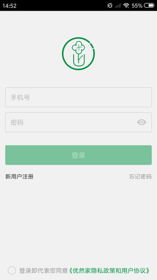 優(yōu)然家官方版 v1.0.0 安卓版 1