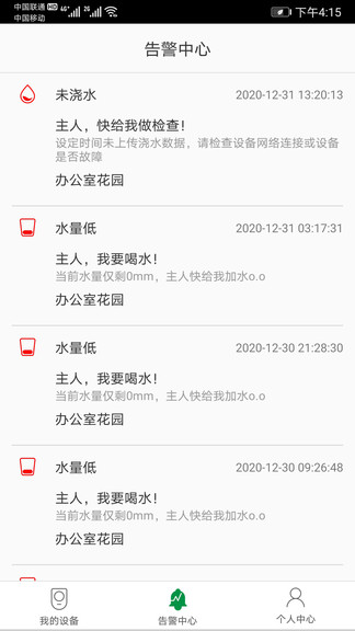 優(yōu)然家官方版 優(yōu)然家app