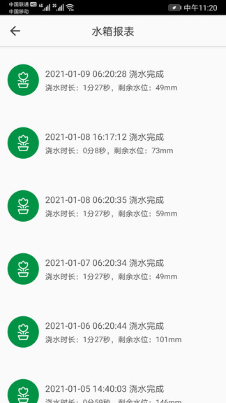 優(yōu)然家官方版 v1.0.0 安卓版 3