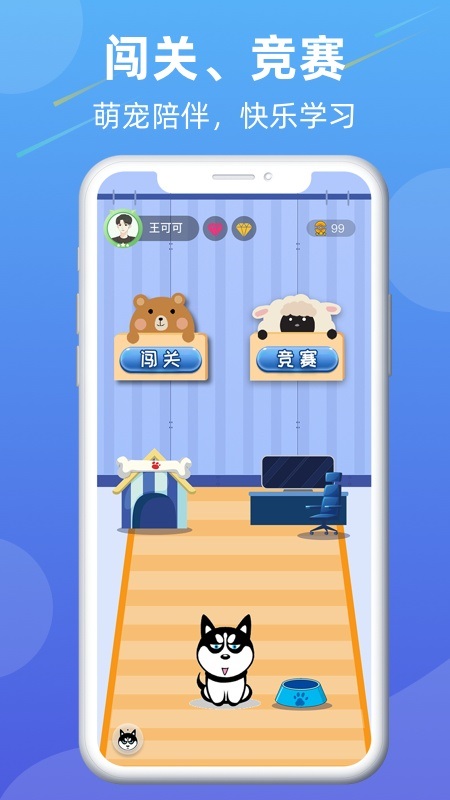 智書寫 v1.1.3 安卓版 2