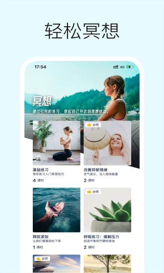小森林 小森林手機(jī)版