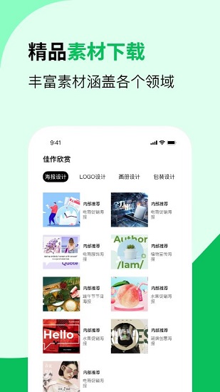 cdr看圖軟件安卓手機 v1.0.0 安卓版 1