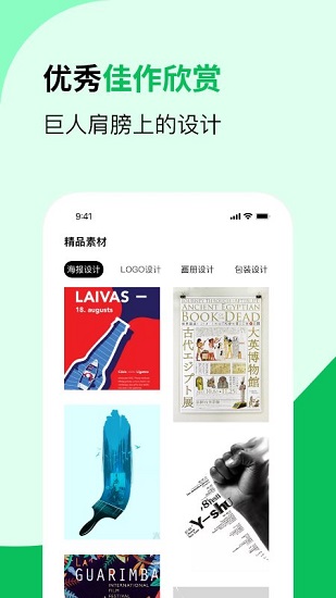 cdr看圖軟件安卓手機 v1.0.0 安卓版 3