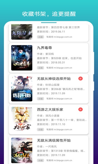 閱站瀏覽器app最新版 v1.1.135 安卓版 1