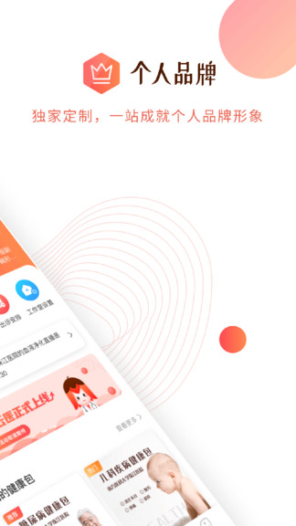 木棉云醫(yī)最新版 v1.1.4 安卓版 1