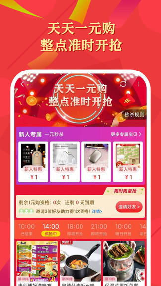 买多批 买多批app