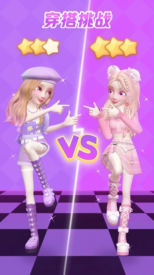 星偶偶的星定義最新版 v1.36.2 安卓版 0