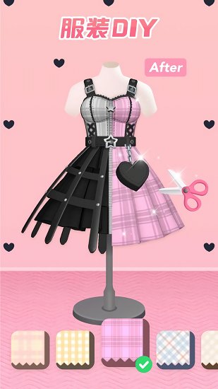 星偶偶的星定義最新版 v1.36.2 安卓版 3