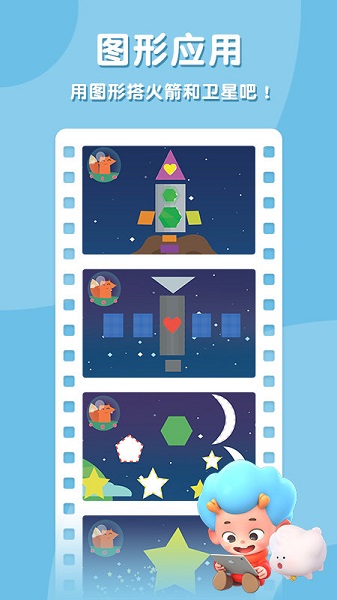 highlights幾何冒險官方版 v2.1 最新版 0