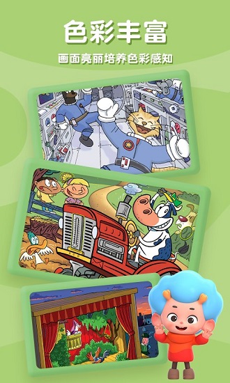 highlights趣味尋物最新版 v1.0.14.1 安卓版 0