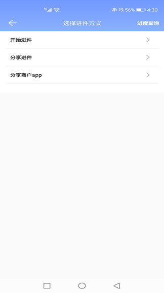 通管家最新版 通管家app