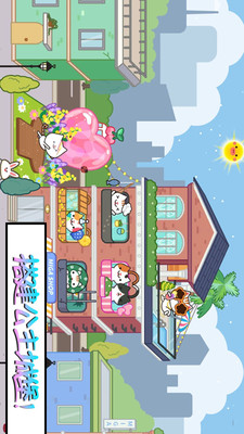 托卡城堡開心公寓 v4.7 安卓版 0