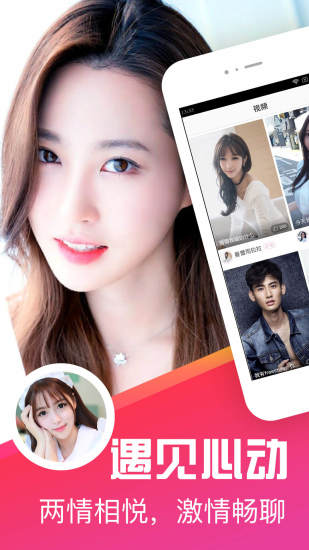 十點(diǎn)聊天app下載