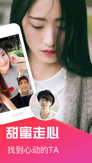 十點(diǎn)聊天軟件 v2.4.8 最新版 2