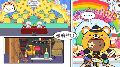 托卡城堡小鎮(zhèn)假期完整版 v2.2 安卓版 1