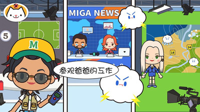 托卡城堡小鎮(zhèn)假期完整版 v2.2 安卓版 3