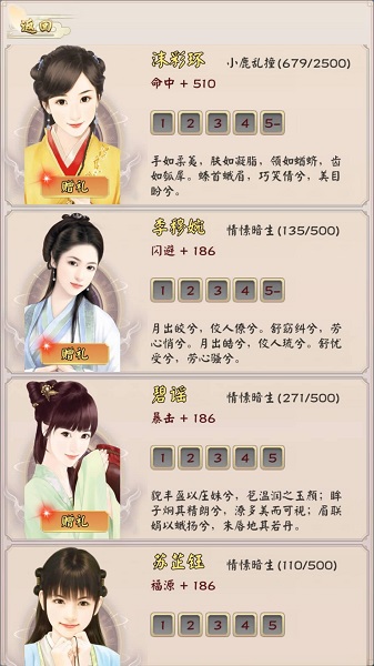 無限流修仙模擬器官方版 v1.1 安卓版 0