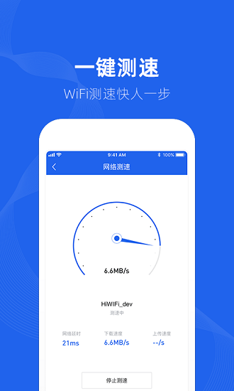 釘耙助手 釘耙助手app下載