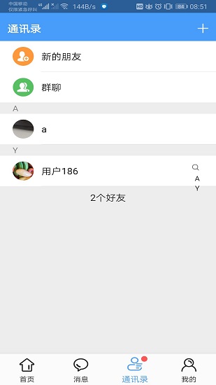 龍港抖媽app v1.3.2 最新版 2