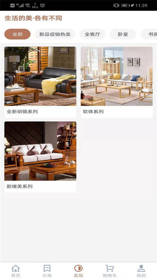 南洋森林 南洋森林app