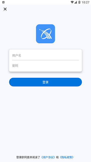 365安運(yùn)通最新版 v2.8.3 安卓版 0