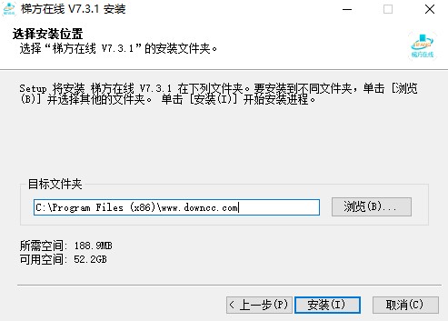 梯方在線軟件學生端