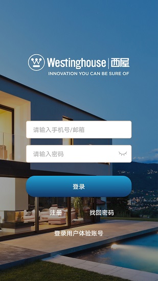 西屋電工智慧家居 v1.2.0 安卓版 1