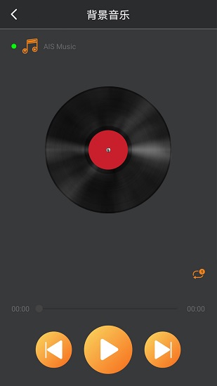 西屋電工智慧家居 v1.2.0 安卓版 3