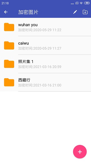 宏杰加密 宏杰加密下載