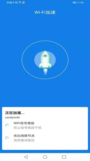 上網(wǎng)有寶最新版 v1.0.4 安卓版 1