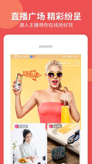 艾莫爾女裝 v1.0.1 安卓版 0