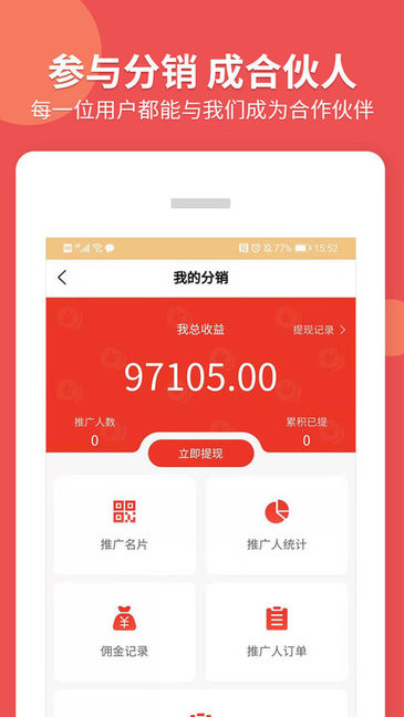 艾莫爾女裝 艾莫爾app下載